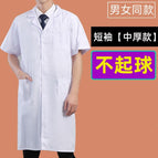 No Pilling [short sleeve] thick (same style for men and women] / S/160 (within 95kg recommended
