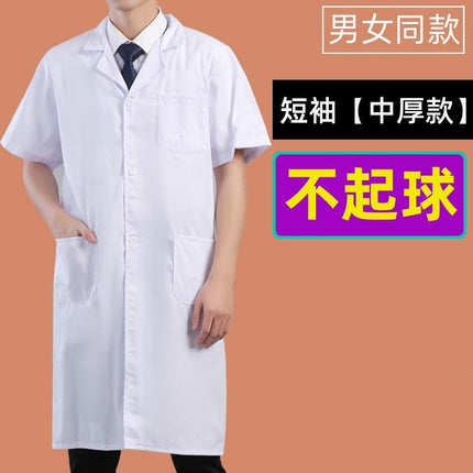 White Coat Long-sleeved Male and Female College Students Chemical Laboratory Coat Laboratory Doctor Nurse Coat Short-sleeved Physician Overalls Thick