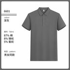 Dark gray / S