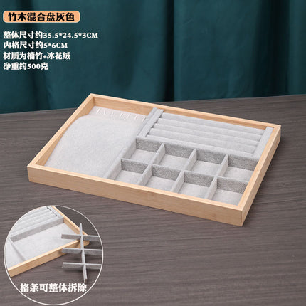 Ice Velvet gray solid wood bamboo wood jewelry plate ring earrings necklace pendant bracelet watch jewelry tray