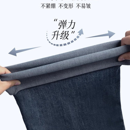 Flared Pants Extended Length Version for Tall Women 175cm, Super Long Version, 2026 New Spring Hot-Selling High-Waisted Denim Flared Pants