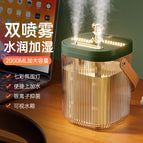Green / Double nozzle