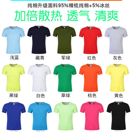 Waiter's Work Clothes Short-sleeved Dining Barbecue Hot Pot Restaurant Hotel Crew Neck Advertising Shirt Tooling Cotton T-shirt Customization