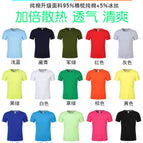 Ice Silk Cotton Repo Explosive / 3XL