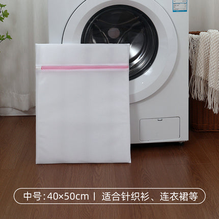 Mesh Laundry Bag for Machine Washing, Specialized Protective Bag for Bras and Socks, Anti-Deformation Bag, Wholesale, Machine Washable