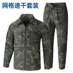 F green flower 815 quick-drying water-repellent suit / 165