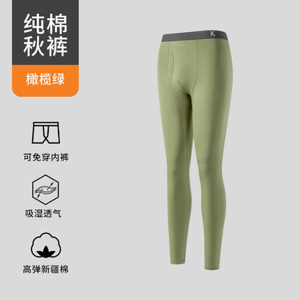 Autumn Trousers Men's Pure Cotton Thin Wear-Free Panties Men's Spring and Autumn Leggings Men's Youth Warm Pants New Fashionable