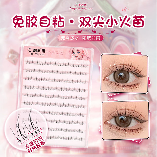 Huiyuan Eyelashes Natural Autumn Maple Leaf Glue-Free False Eyelashes Glue-Free Self-Adhesive Small Flame Lower Eyelashes Eyelashes
