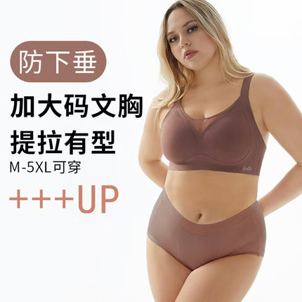 Traceless plus size Underwear Women's 200kg Full Fixed Large Cup Large Chest Small Anti-sagging Summer Thin Bra
