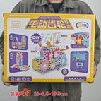 Gear electric building block small box 577-3 [gift box]