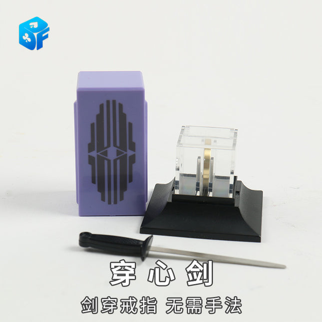 Northern Magic Liu Qian's Same Sword Wear Ring Wear Heart-wearing Sword Close-up Actual Combat Advanced Shock Magic Props
