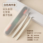 White-Jinyu clip + seven-word clip + storage box