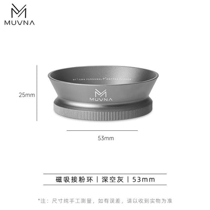 MUVNA Muweina Magnetic Powder Ring Italian Coffee Machine Handle Anti-Fly Powder Ring Powder Ring 51/53/58mm