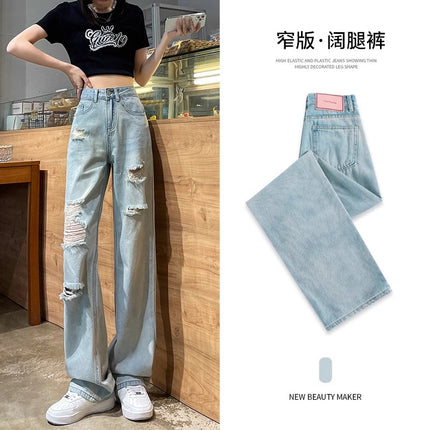 High Waist Ripped Jeans Women's Summer Fashionable All-match Light and Thin American-style Narrow Version Small Slim Look Straight Leg Wide-leg Pants