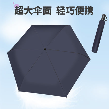 115cm Double Enlarged Ultra-Light Umbrella, Sunny and Rainy Umbrella, Dual-Use Vinyl Sunscreen Sun Umbrella, Carbon Fiber Manual 70% off Umbrella