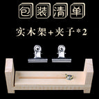 Solid wood woven rack +2 clips