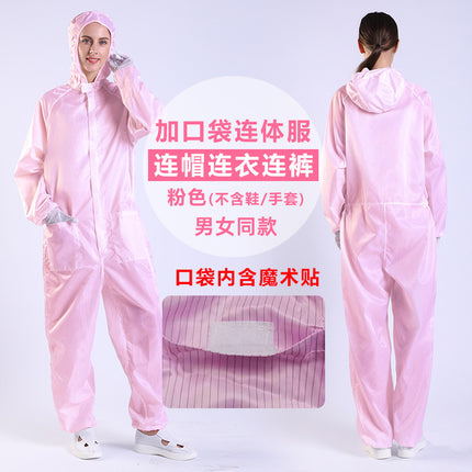 Dust-proof Work Clothes for Men and Women Spray-painted One-piece Hood Full-body Clean Dust-free Electrostatic Split Farming Clothes for Work