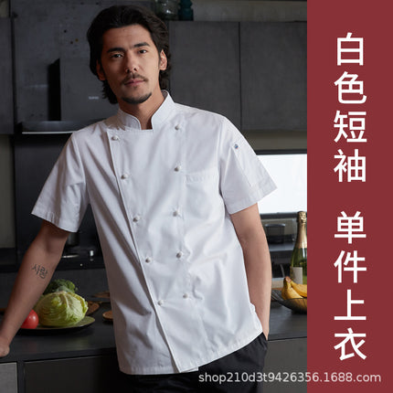 Chef's Uniform Long-Sleeved Men's Hotel Western Restaurant Kitchen Work Clothes Stain-Resistant Workwear Catering Workwear