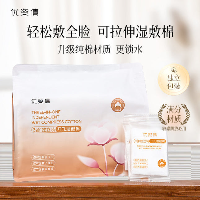 Youziqian [Independent Pack] Open-Hole Stretchable 3-in-1 Wet Compress Cotton Ultra-Thin Makeup Cotton Sheet for Face and Eyes