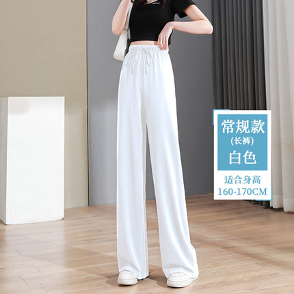 Supply cross-border supply narrow version ice silk wide leg pants women's summer copper ammonia silk high waist drape straight casual floor pants