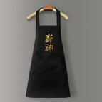 God of cooking [no hand wipe] black
