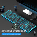 Mouse and keyboard suit: black ice blue black 6 keys wrangler mouse