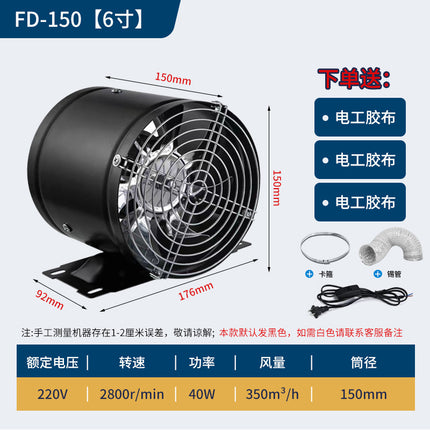 Powerful Exhaust Fan Kitchen Ventilation Fan Household Oil Fume Extractor Fan for Rental Houses, Installation-Free, High Suction Ventilation Fan