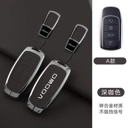For Chery OMODA Key Set OMODA 5-Key Metal Protective Case Personalized Men's Key Case