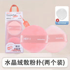 H-9009 [crystal velvet powder puff]
