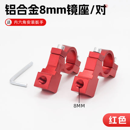 Electric Motorcycle rearview mirror seat multifunctional modified rearview mirror base 10m8m bicycle fixed mounting frame