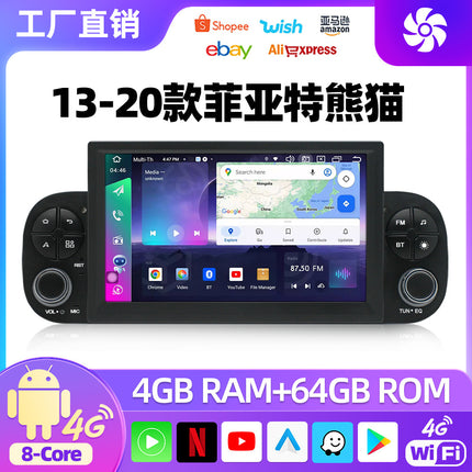 Suitable for Fiat Panda car Android navigation Bluetooth wireless carplay player large screen all-in-one machine
