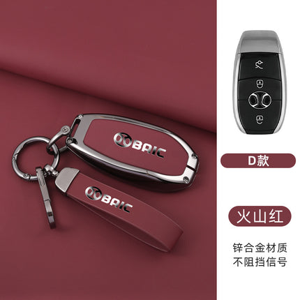 Suitable for Beijing BJ20 key cover BAIC X7 shell EU5 buckle X3 high-end EX3 car R600 creative remote control package