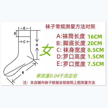 Coral fleece Christmas socks autumn and winter thick tube socks New Year gift socks cartoon Christmas socks cross-border wholesale