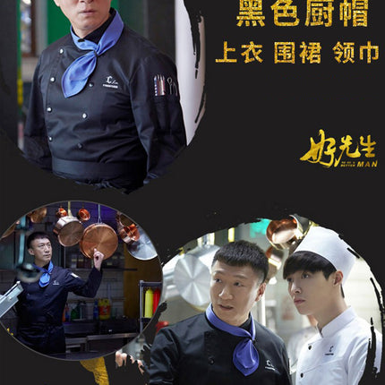Sun Honglei Same Style Summer Chef Clothes Short-sleeved Breathable Hotel Catering Kitchen Work Clothes Men's and Women's Long-sleeved suit Clothes