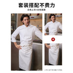 White long-sleeved top + white half-length apron / M