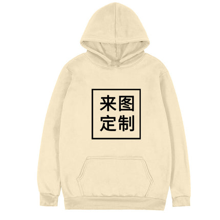 Supply Wholesale Hooded Velvet Sweatshirt Men's and Women's Hooded Pullover Sweatshirt Outwear One Piece