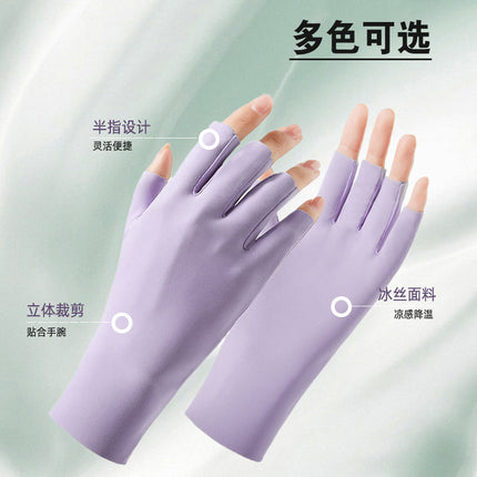 Ice Silk Sun Protection Half-Finger Cycling Gloves for Women Cycling, Driving and Tea Picking, Extended Manicure Summer Thin Gloves