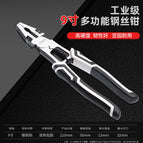 9inch multi-purpose wire cutter (practical model with black and white handle)