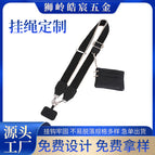 Single shoulder strap (excluding bag)