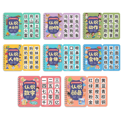 Literacy Early Education Quiet Book for Young Children Aged 3-6 Years Old Literacy Enlightenment Paste Tear-Off Book Educational Toys