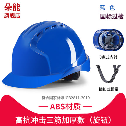 Safety Helmet for Men on Construction Sites, National Standard Abs Thickened Fiberglass Construction Leader Helmet with Printed Text for Protection