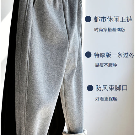 [Cashmere Sweatpants] Winter Women's fleece-lined Thickened Sports Sweatpants Leg Pants Sports Casual All-match Pants