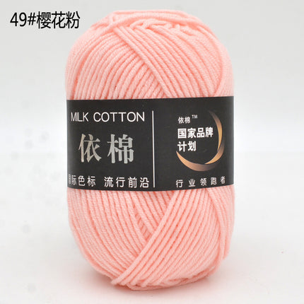 Yimian Four-Strand Milk Cotton Medium-Thick Yarn Ball Crochet Shoes Doll Sweater Knitting DIY Material Kit Combed Cotton Thread