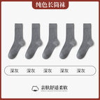 Long tube dark gray / Plus size [45-50]]