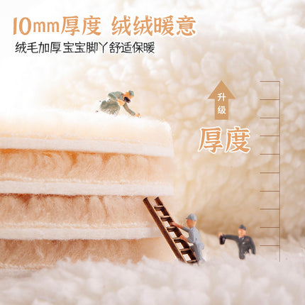 Good price winter children's wool plush insole can be cut sweat-absorbent soft and comfortable insole fleece-lined thickening