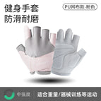 Pu mesh model-pink / S
