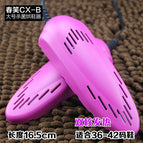 Large size pink