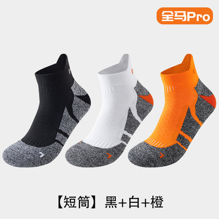 Professional Sports Socks with Towel Bottom, Thickened Mid-Tube, Men's and Women's Marathon Quick-Drying Running Socks, Basketball Socks, Running Equipment
