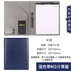 Blue with 8-digit calculator