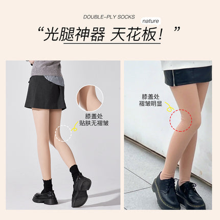 Beautiful Legs Concealer Double-Layer Bare-Leg Effect Pantyhose for Women, Autumn and Winter Fleece-Lined Thickened Natural-Looking Leggings